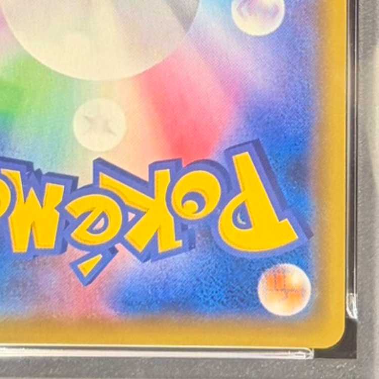 【PSA10】マリィ シールドマリィ SR 068/060 1枚