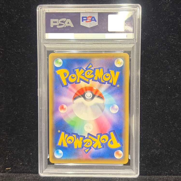 【PSA10】マリィ シールドマリィ SR 068/060 1枚