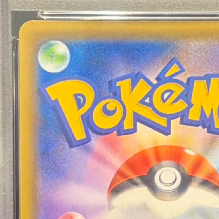 【PSA10】マリィ シールドマリィ SR 068/060 1枚