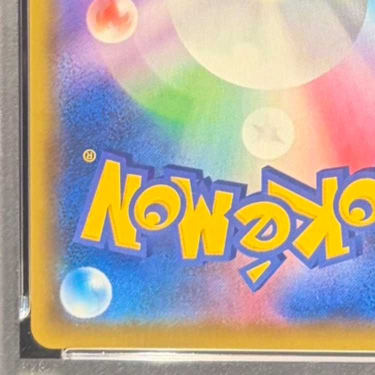 【PSA10】マリィ シールドマリィ SR 068/060 1枚