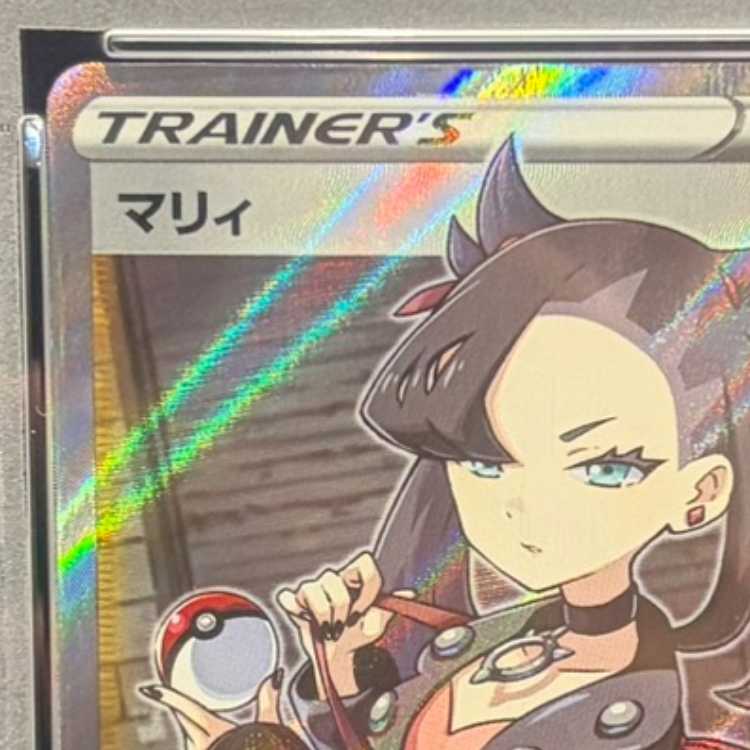 【PSA10】マリィ シールドマリィ SR 068/060 1枚