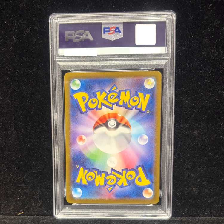 【PSA10】メガルカリオex MUR 092/063 1枚