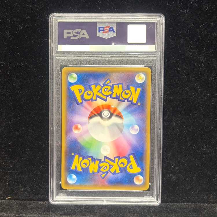 【PSA10】ヨコハマのピカチュウ PROMO 283/SM-P 1枚