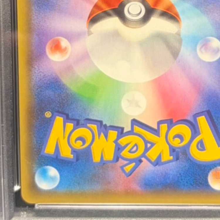 【PSA10】リザードン(25th) PROMO 001/025 1枚