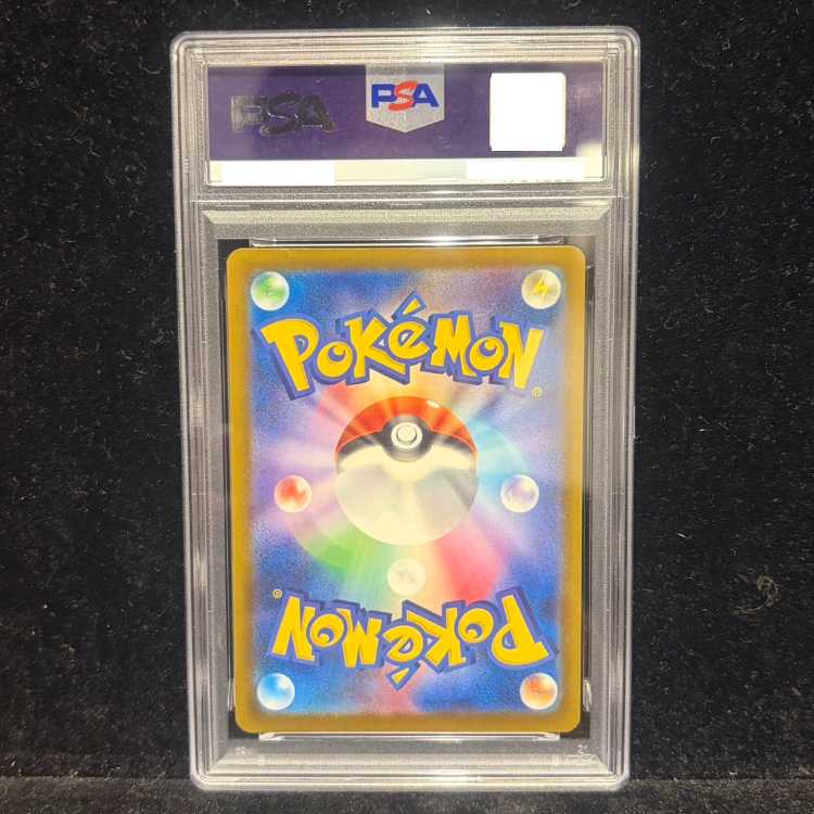 【PSA10】メガゲンガーex SAR 240/193 1枚