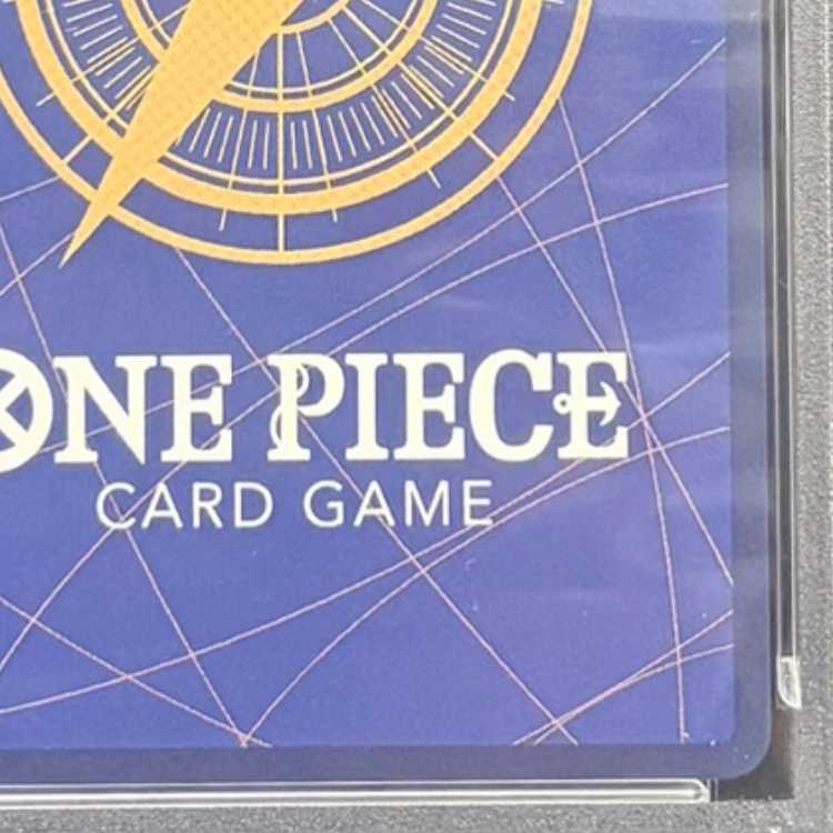 【PSA10】シャンクス(パラレル)(スーパーパラレル)(コミックパラレル・コミパラ・漫画背景) P-SR OP09-004 1枚