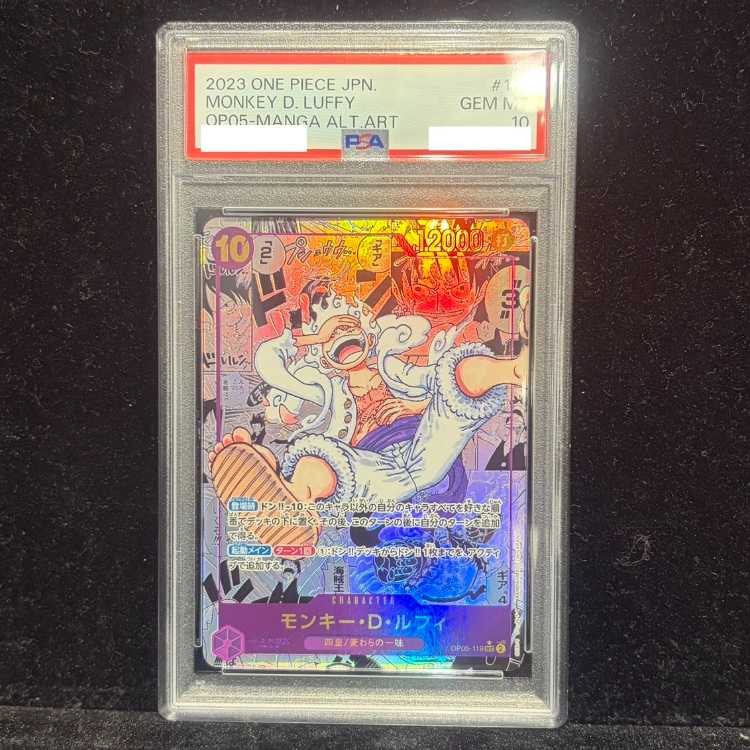 【PSA10】モンキー・D・ルフィ(パラレル)(スーパーパラレル)(コミックパラレル・コミパラ・漫画背景) P-SEC OP05-119 1枚