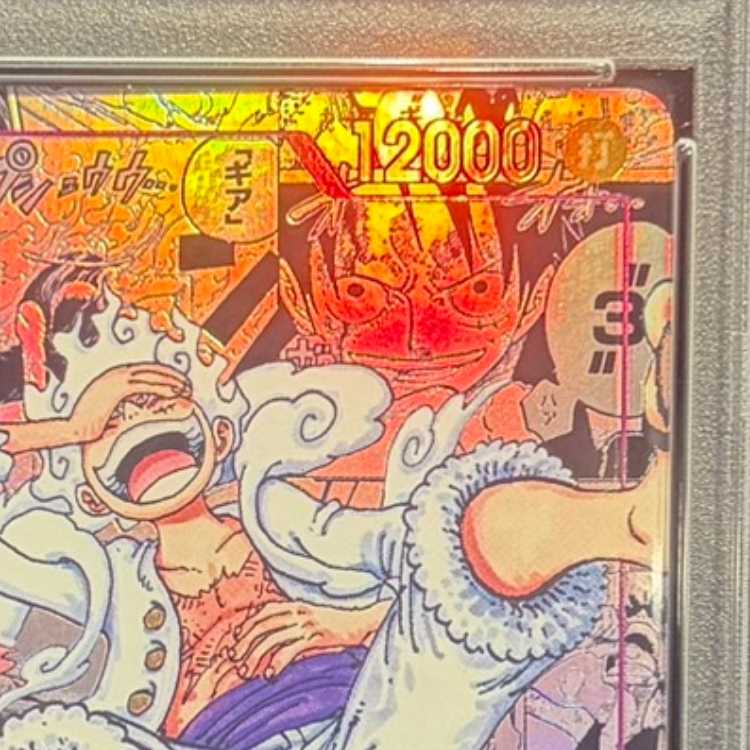 【PSA10】モンキー・D・ルフィ(パラレル)(スーパーパラレル)(コミックパラレル・コミパラ・漫画背景) P-SEC OP05-119 1枚