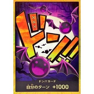 〔状態A-〕ドン!!カード(金枠/モリア)【-】{-} 1枚