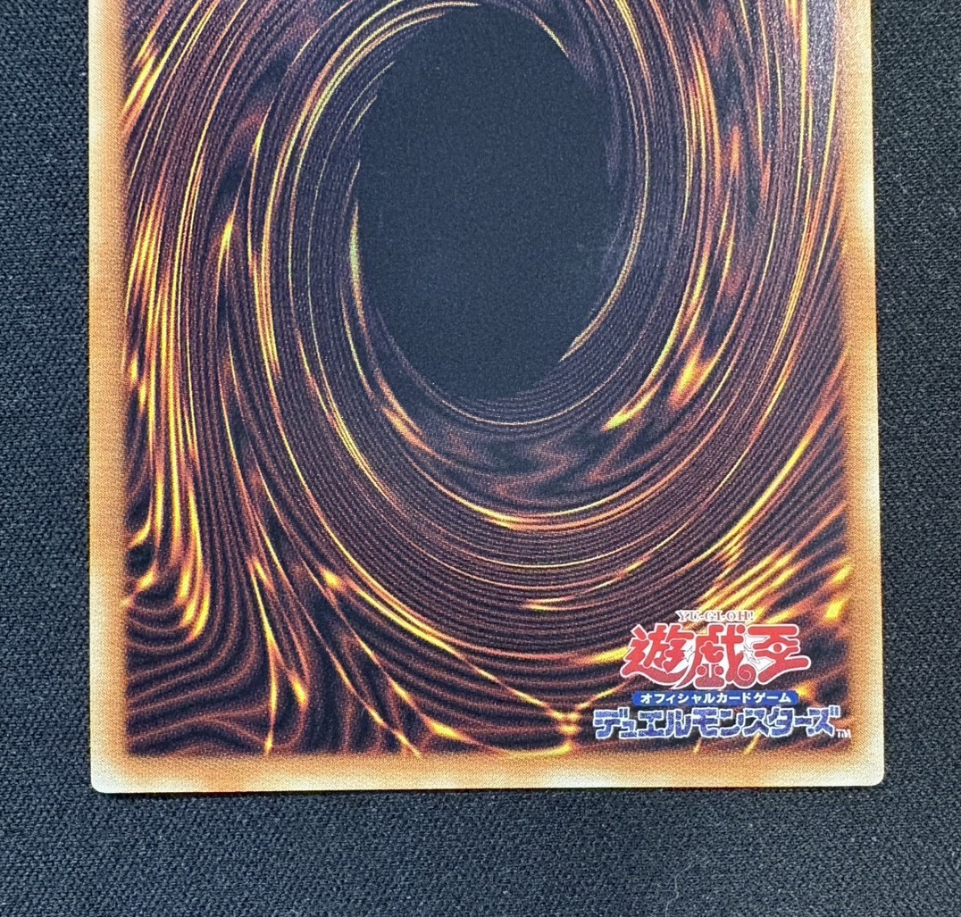 〔状態A-〕ハネクリボーサバティエルLV10【グランドマスター】{LOCH-JP006}《モンスター》 1枚