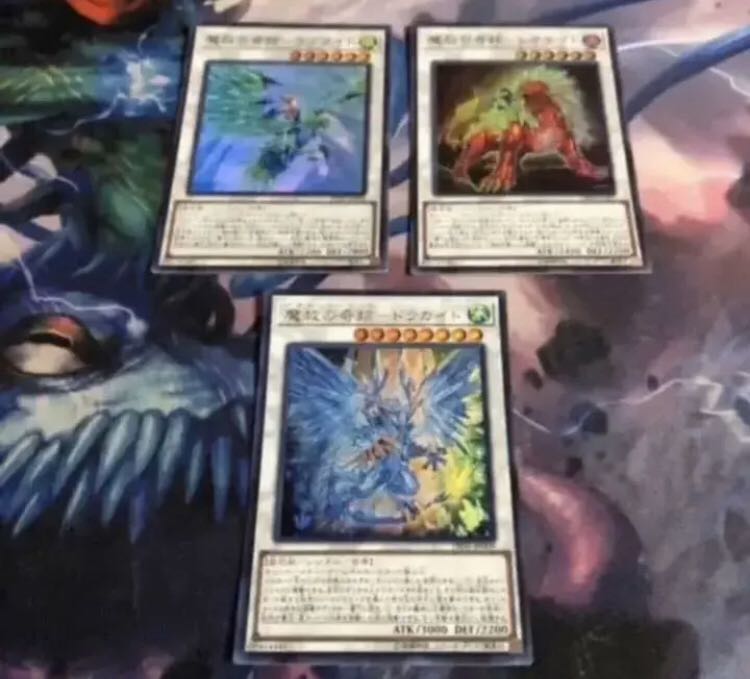 魔救の奇跡ードラガイト ラプタイト レオナイト