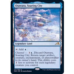 天上都市、大田原/Otawara, Soaring City《英語》【NEO】 1枚