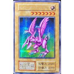 〔状態C〕ホーリーナイトドラゴン【シークレット】{初期}《モンスター》 1枚