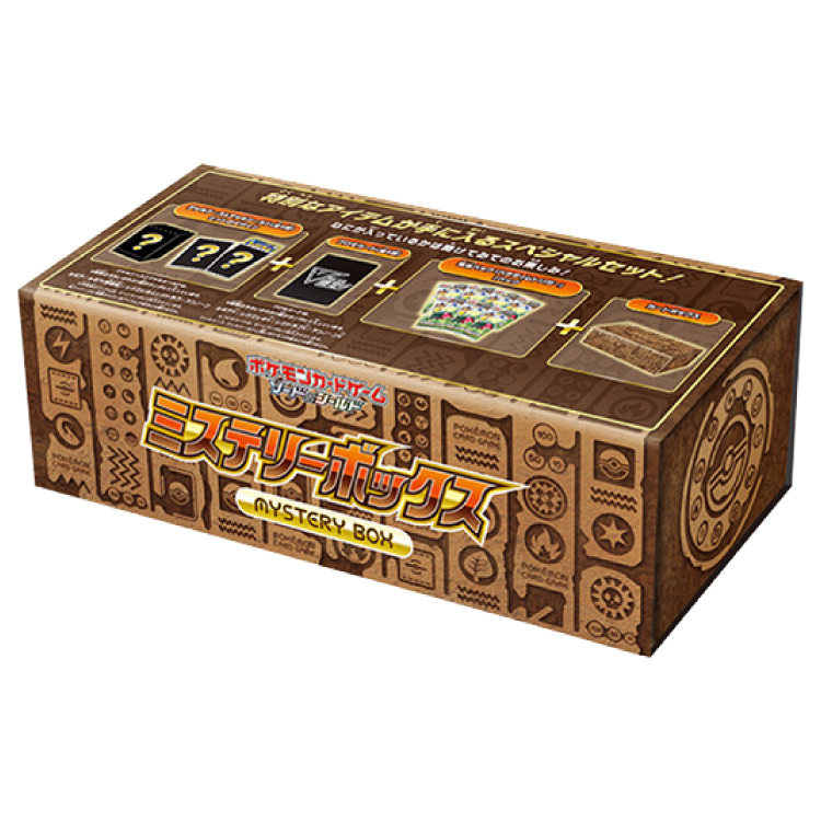 値下げ交渉可能です ミステリーボックス 未開封BOX 1BOX