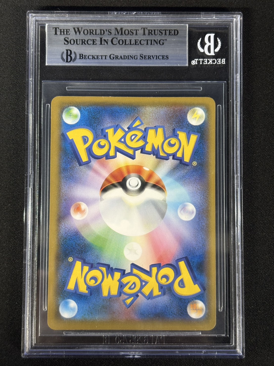 〔BGS8.5鑑定済〕ピカチュウ(ムンク)【P】{288/SM-P} 1枚