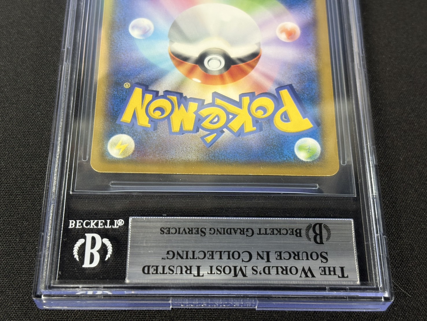 〔BGS8.5鑑定済〕ピカチュウ(ムンク)【P】{288/SM-P} 1枚