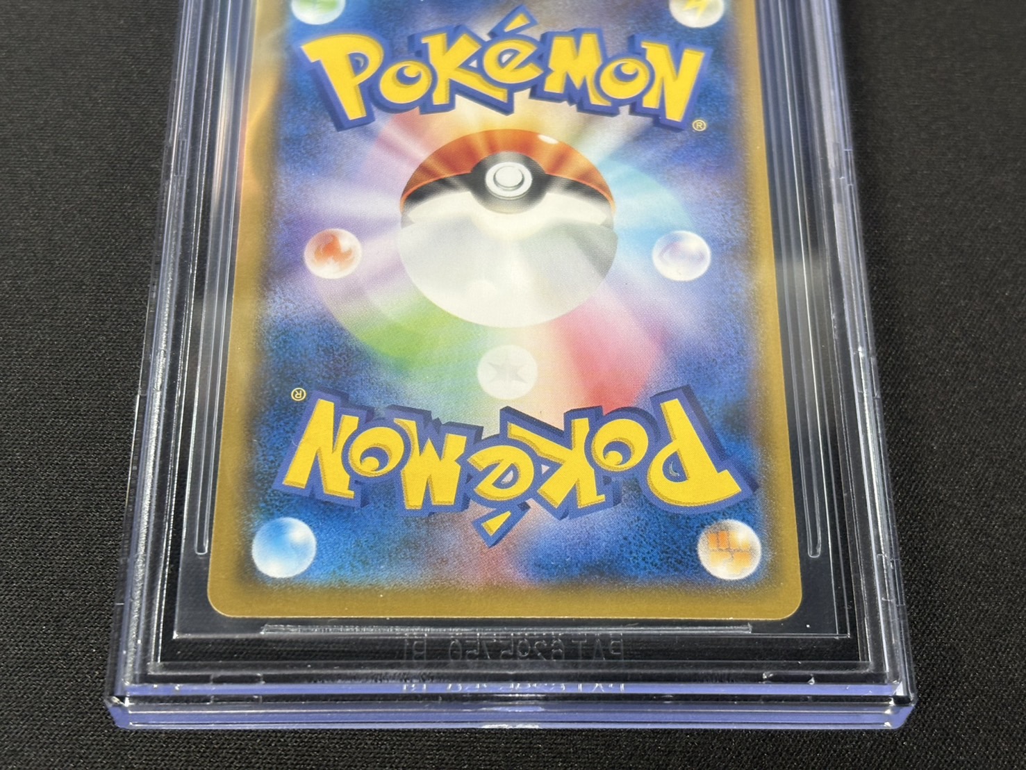 〔BGS8.5鑑定済〕ピカチュウ(ムンク)【P】{288/SM-P} 1枚