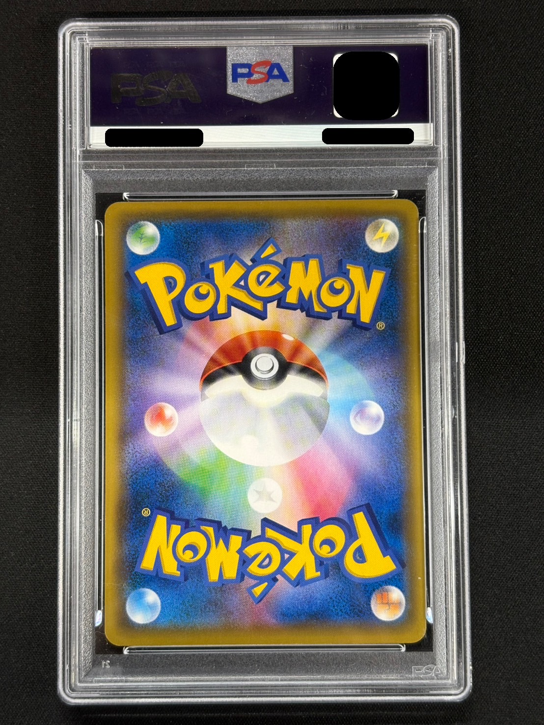 〔※状態難/PSA9鑑定済〕マリオピカチュウ【P】{293/XY-P} 1枚