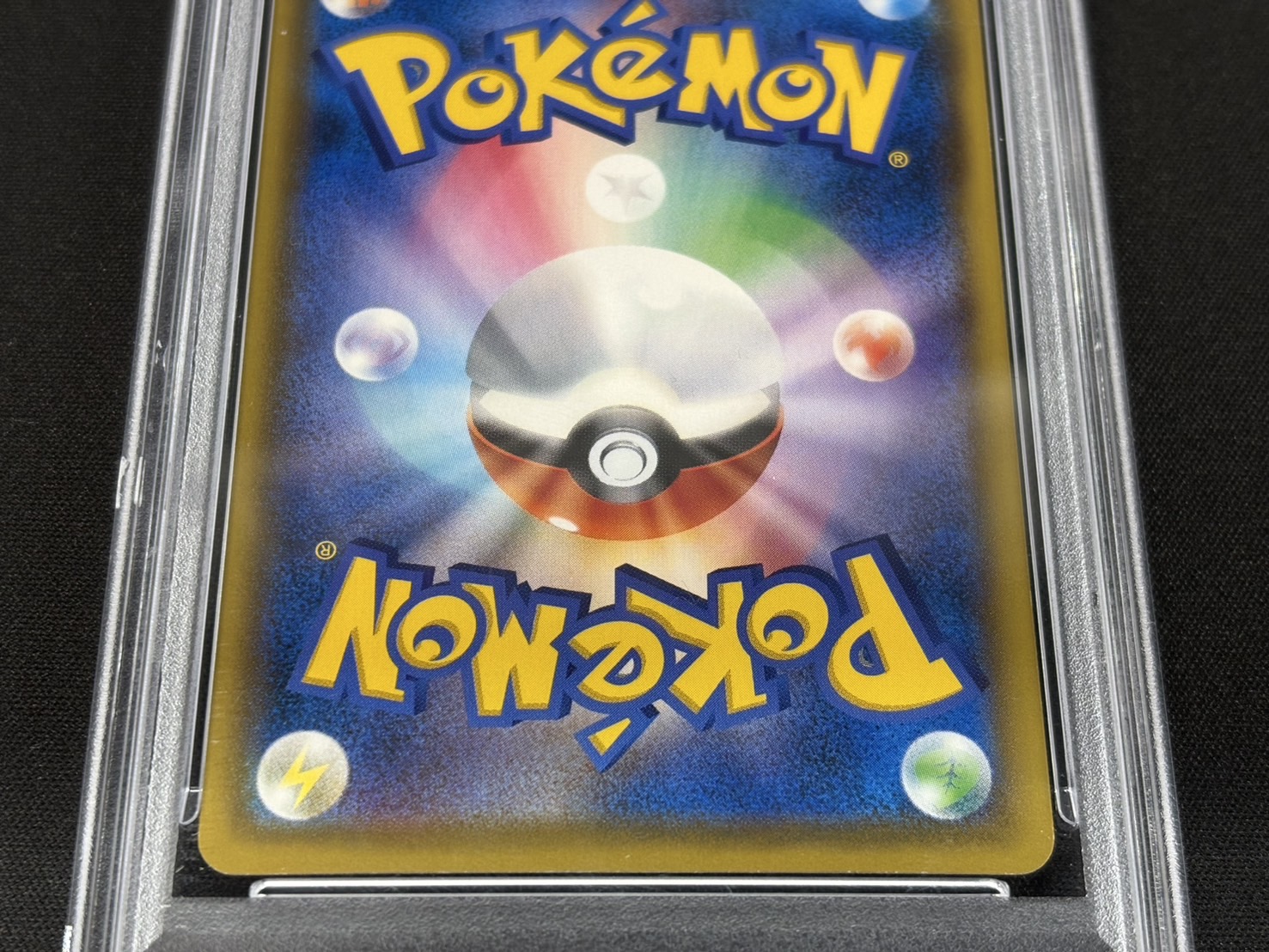 〔※状態難/PSA9鑑定済〕マリオピカチュウ【P】{293/XY-P} 1枚