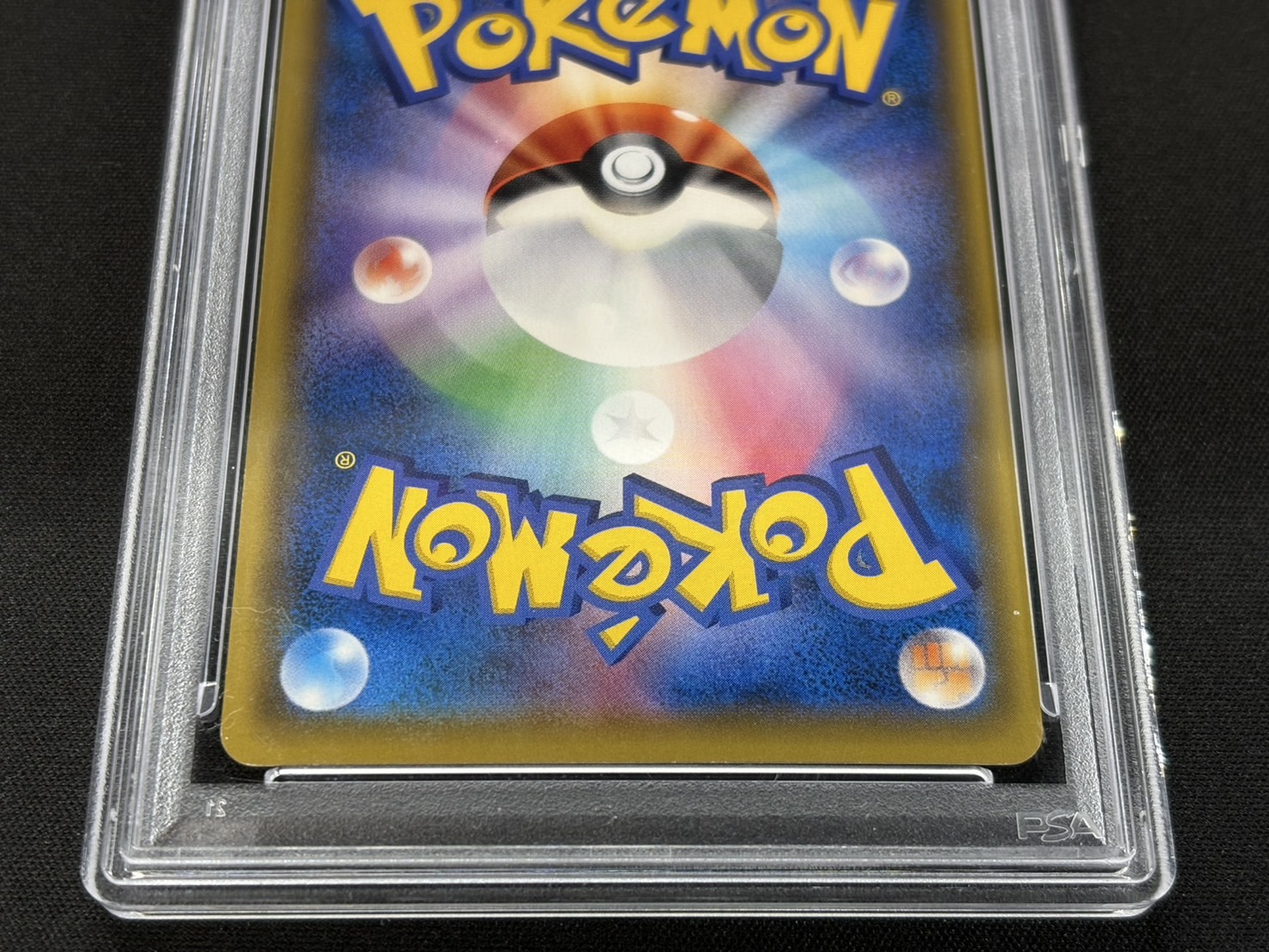 〔※状態難/PSA9鑑定済〕マリオピカチュウ【P】{293/XY-P} 1枚