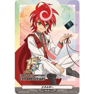 エネルギー(新導クロノ)【PR】{D-PR/1616}《その他》 1