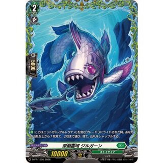 深淵霊域ジルガーン【PR】{D-PR/1595}《ストイケイア》 1枚