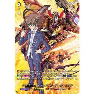 〔状態A-〕ドラゴニック・オーバーロード・ジ・エンド【10thSP】{D-BT05/10thSP01}《ドラゴンエンパイア》 1枚