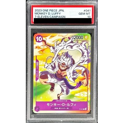 〔PSA10鑑定済〕モンキー・D・ルフィ(illust:tasaka)【P】{P-041} 1