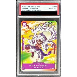 〔PSA10鑑定済〕モンキー・D・ルフィ(illust:tasaka)【P】{P-041} 1