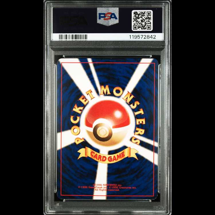 ブラッキー 旧裏 Umbreon Holo Neo2【PSA6】 1枚