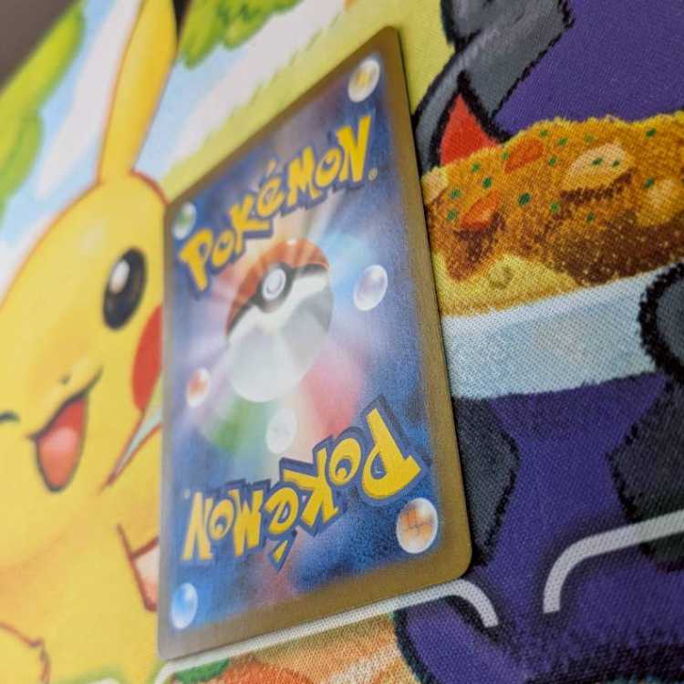 S113 サザンドラex SR 124/106 1枚