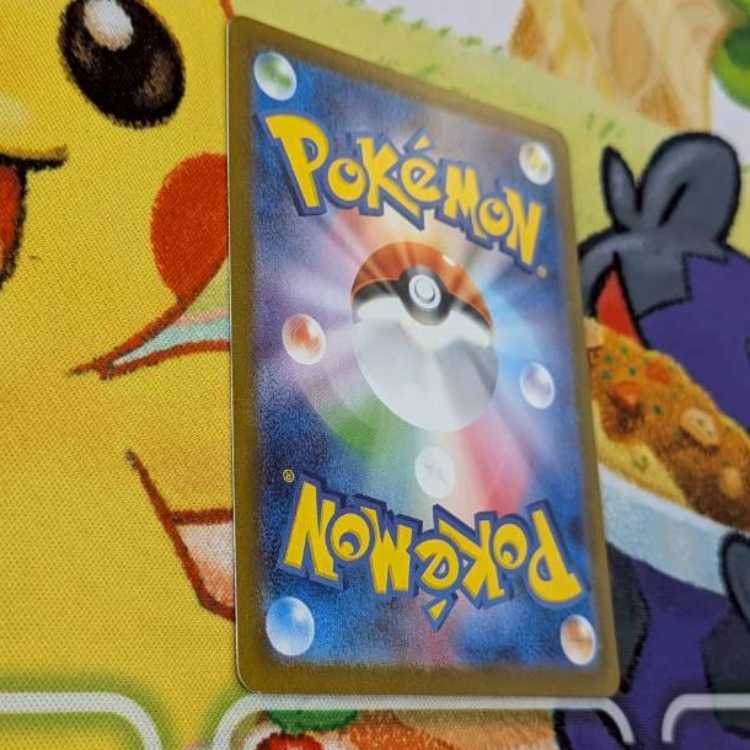 S113 サザンドラex SR 124/106 1枚