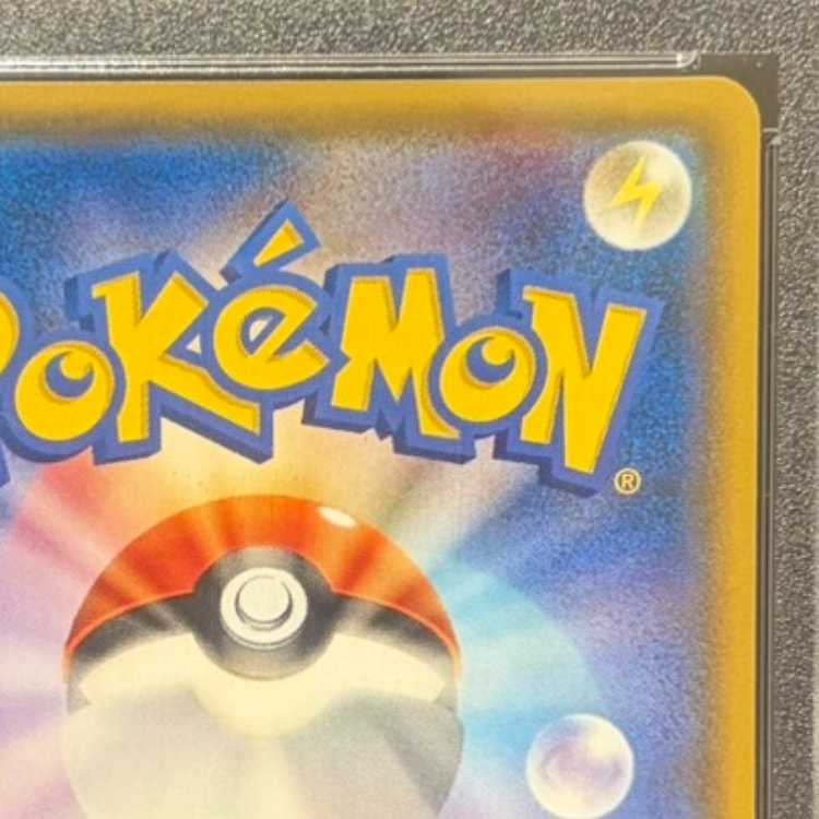 【PSA10】ポンチョを着たイーブイ PROMO 138/SM-P 1枚