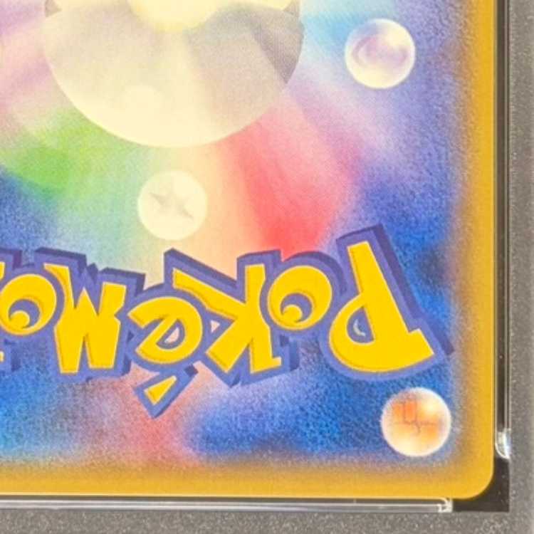 【PSA10】ミュウツー&ミュウGX SR 098/094 1枚