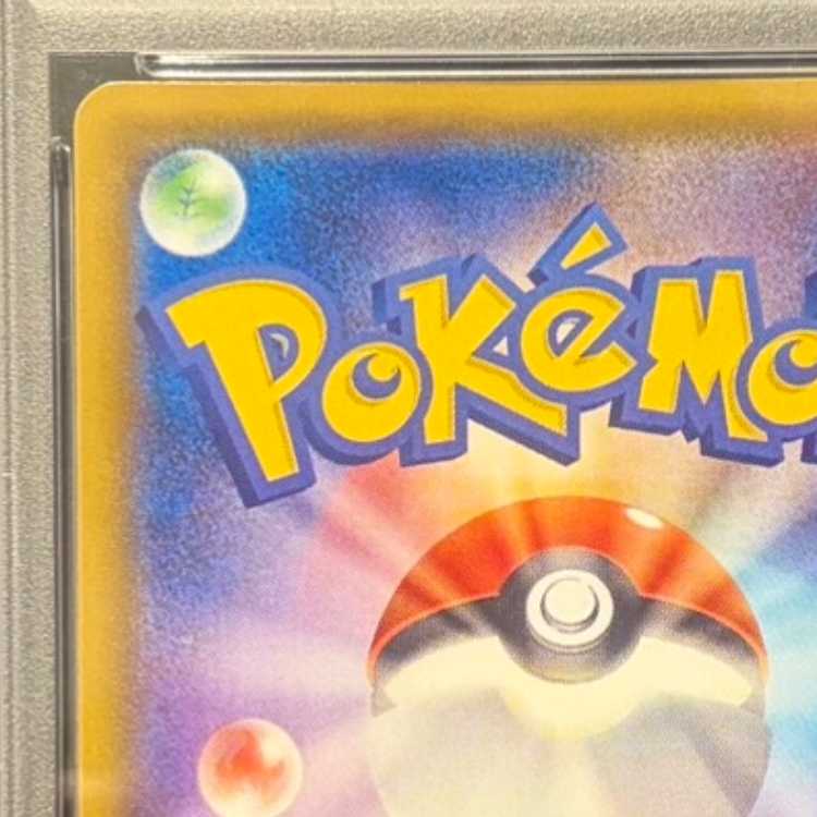 【PSA10】ミュウツー&ミュウGX SR 098/094 1枚