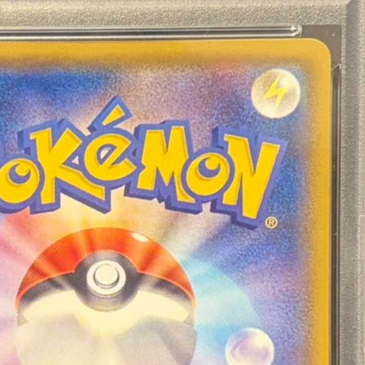 【PSA10】ミュウツー&ミュウGX SR 098/094 1枚