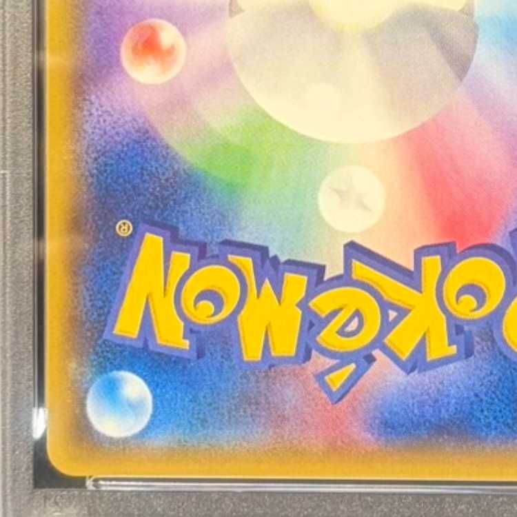 【PSA10】ミュウツー&ミュウGX SR 098/094 1枚