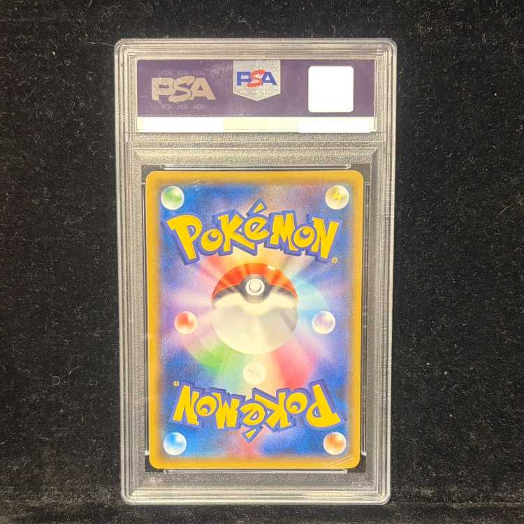 【PSA10】ヨコハマのピカチュウ PROMO 282/SM-P 1枚