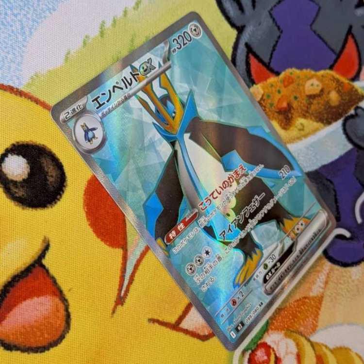 S114  エンペルトex  SR  099/080   1枚