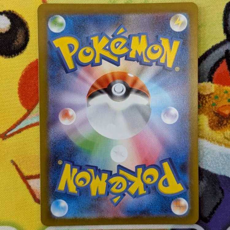 S114  エンペルトex  SR  099/080   1枚