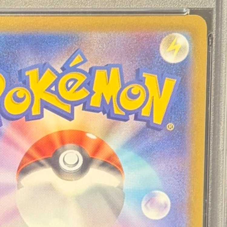 【PSA10】メガリザードンXex MUR 116/080 1枚