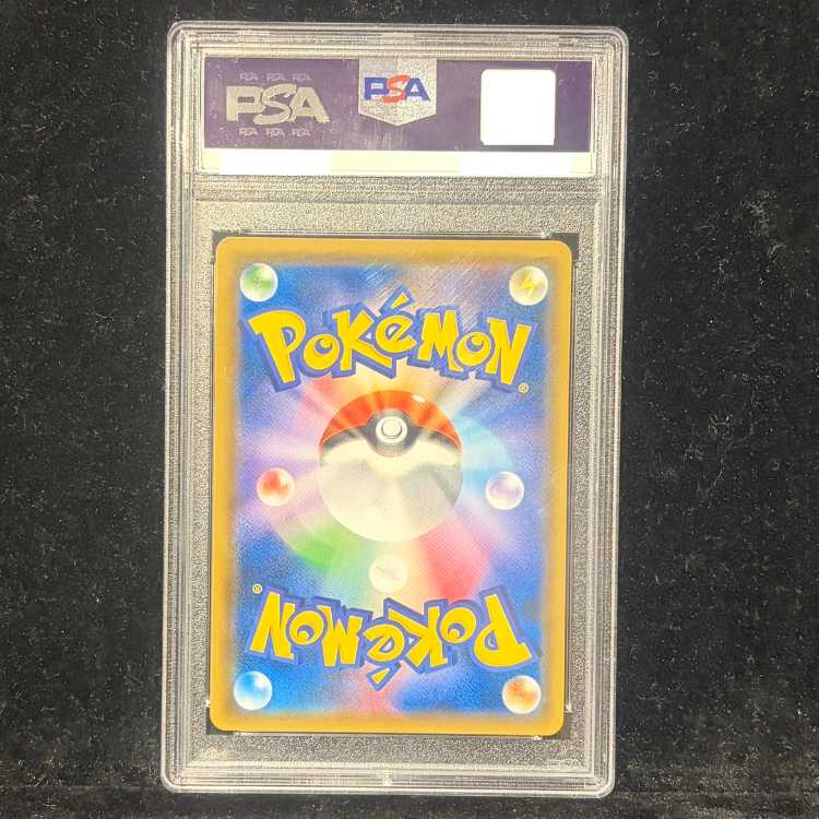 【PSA10】ブルーの探索 SR 061/054 1枚