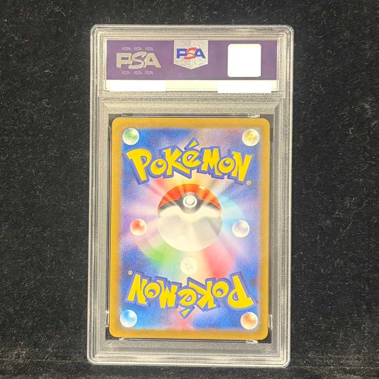 【PSA10】ヒロシマのピカチュウ PROMO 261/SV-P 1枚