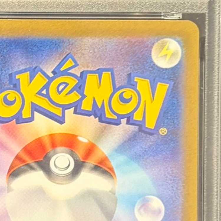 【PSA10】ヒロシマのピカチュウ PROMO 261/SV-P 1枚