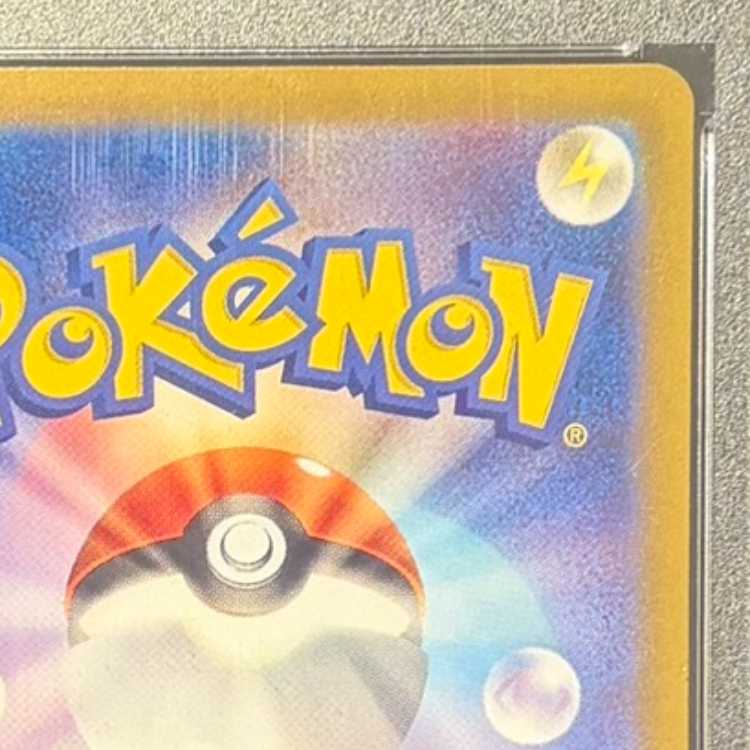 【PSA10】リザードンex SAR 134/108 1枚