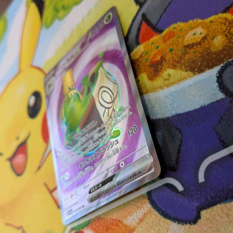 S115 ヤバソチャex SR 079/066 1枚