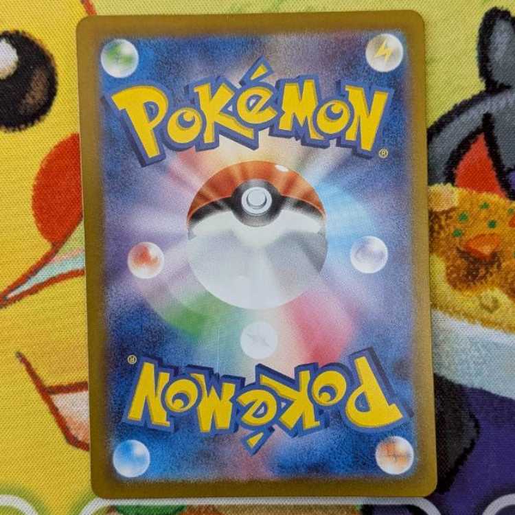 S115 ヤバソチャex SR 079/066 1枚