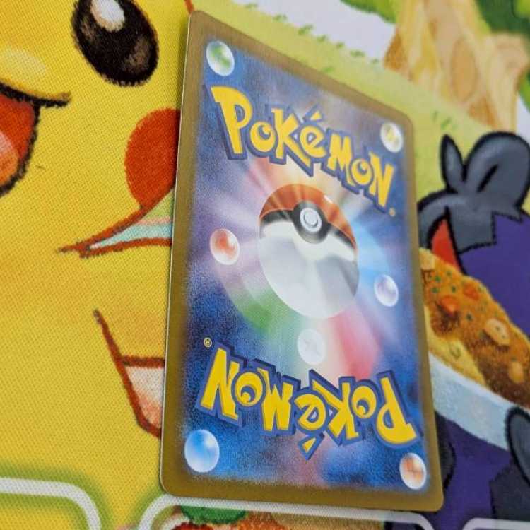 S115 ヤバソチャex SR 079/066 1枚