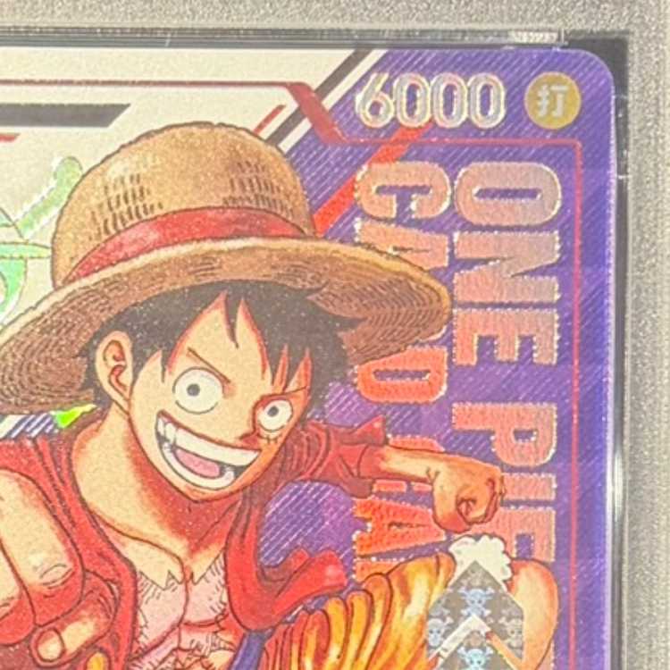 【PSA10】モンキー・D・ルフィ SR ST21-014 1枚