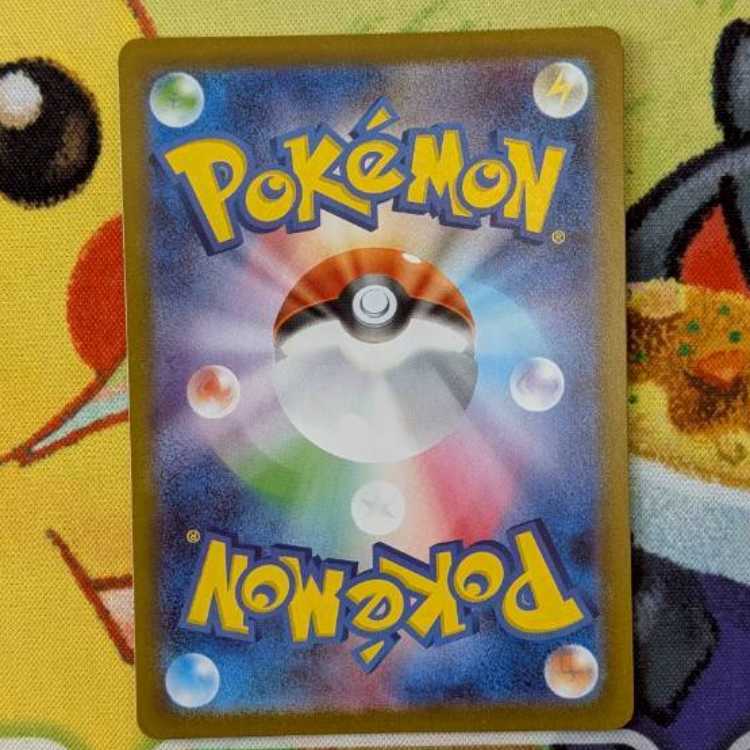 S116  ミステリーガーデン　SR   086/063 1枚